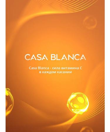 CASA BLANCA Anti -aging face cream with vitamin C from wrinkles - Buy Online on GoSupps.com