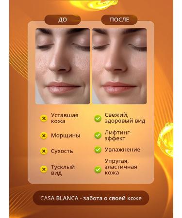 CASA BLANCA Anti -aging face cream with vitamin C from wrinkles - Buy Online on GoSupps.com