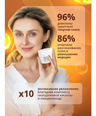 CASA BLANCA Anti -aging face cream with vitamin C from wrinkles - Buy Online on GoSupps.com