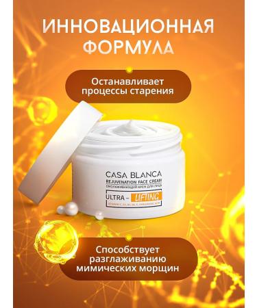 CASA BLANCA Anti -aging face cream with vitamin C from wrinkles - Buy Online on GoSupps.com
