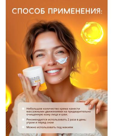 CASA BLANCA Anti -aging face cream with vitamin C from wrinkles - Buy Online on GoSupps.com