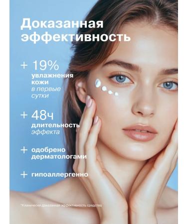 LIBREDERM Cream for dry skin under the eyes of a cerafet 15 ml - Buy Online on GoSupps.com