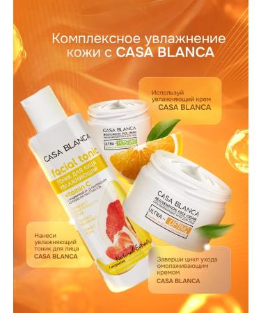 CASA BLANCA Moisturizing body milk lotion with vitamin C - Buy Online on GoSupps.com