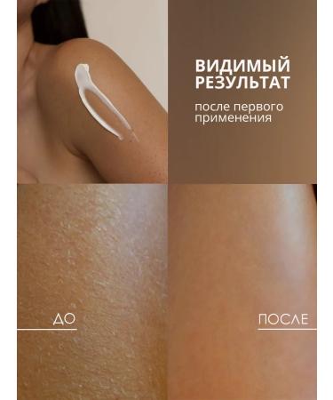 CASA BLANCA Moisturizing body milk lotion with vitamin C - Buy Online on GoSupps.com