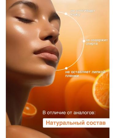CASA BLANCA Moisturizing face tonic cleansing with 7 extracts - Buy Online on GoSupps.com