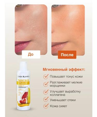 CASA BLANCA Moisturizing face tonic cleansing with 7 extracts - Buy Online on GoSupps.com
