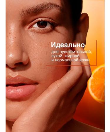 CASA BLANCA Moisturizing face tonic cleansing with 7 extracts - Buy Online on GoSupps.com