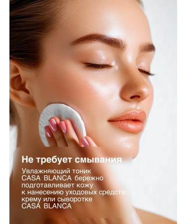 CASA BLANCA Moisturizing face tonic cleansing with 7 extracts - Buy Online on GoSupps.com