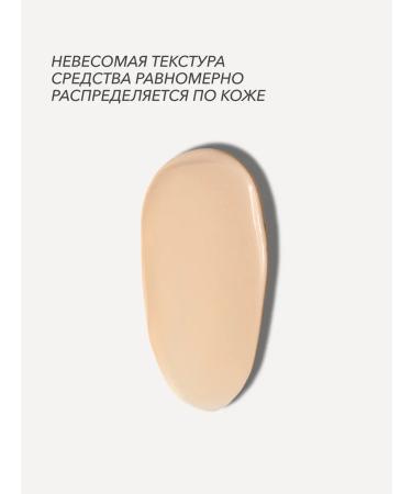 The base under the makeup moisturizer with SPF15 SHIKSTUDIO primer - Buy Online on GoSupps.com