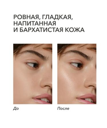 The base under the makeup moisturizer with SPF15 SHIKSTUDIO primer - Buy Online on GoSupps.com