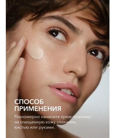 The base under the makeup moisturizer with SPF15 SHIKSTUDIO primer - Buy Online on GoSupps.com