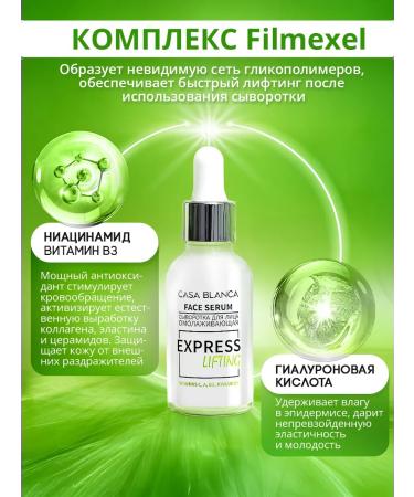 CASA BLANCA Anti -aging serum for the face with vitamin C - Buy Online on GoSupps.com