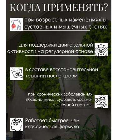 Siberian immunity LIVECOST Restoring Forte Balm - Buy Online on GoSupps.com