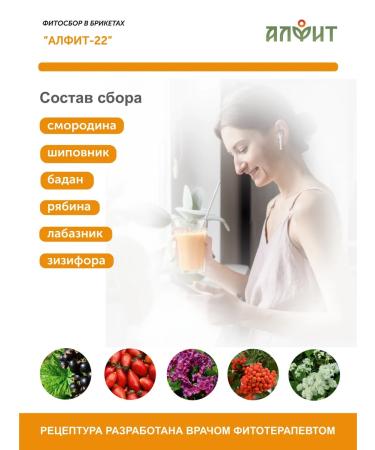 Alfit 22 Vitamin - Buy Online on GoSupps.com