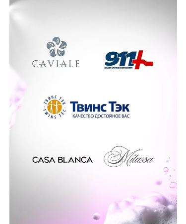Caviale Collagen foam for washing the face with a brush - Buy Online on GoSupps.com