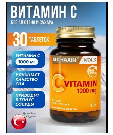 yasrib Vitamin C 1000 mg for immunity T rkiye