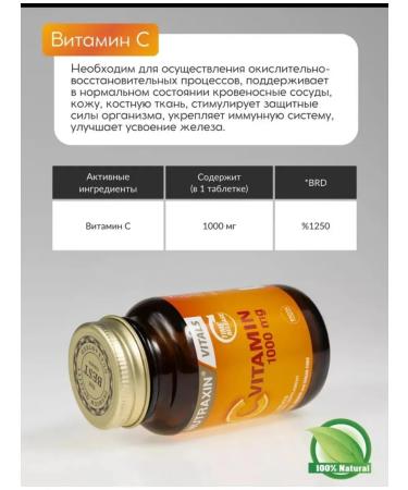 yasrib Vitamin C 1000 mg for immunity T rkiye - Buy Online on GoSupps.com