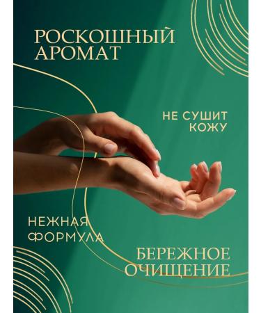 Mitassa Perfumed liquid hand soap for hands White Orchid 500 ml - Buy Online on GoSupps.com