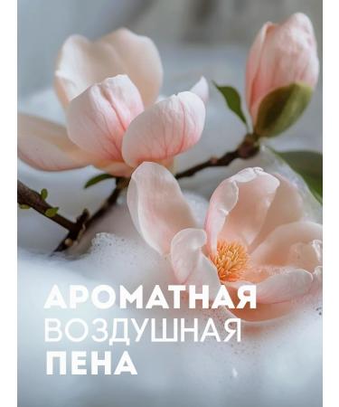 Mitassa Perfumed liquid hand soap for hands White Orchid 500 ml - Buy Online on GoSupps.com