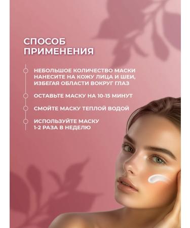 EDEN Facial mask anti -aging 75ml - Buy Online on GoSupps.com