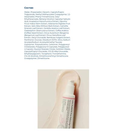 AXISY Axis LHA Peel Fill Pore Balancing Cream - Buy Online on GoSupps.com