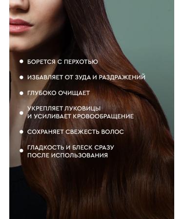 BOTAVIKOS Shampoo and air conditioning - Buy Online on GoSupps.com