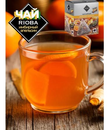 RIOBA Tea in pyramids (bags) ginger orange 20 pieces - Buy Online on GoSupps.com