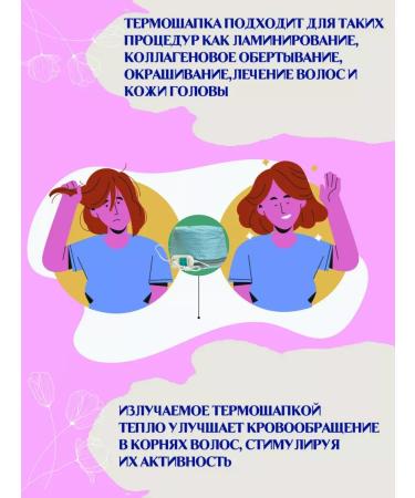 Ecom Lead Hair thermal shock electric - Buy Online on GoSupps.com