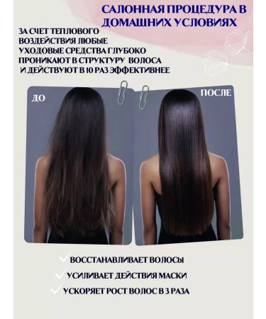 Ecom Lead Hair thermal shock electric - Buy Online on GoSupps.com
