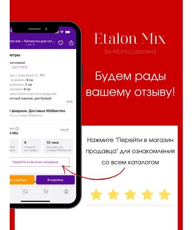 Etalon mix Pigments for Permanent Eye Standard Mix Midnight - Buy Online on GoSupps.com