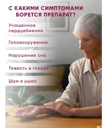 Cardisen Kardisen cardiovascular system - Buy Online on GoSupps.com