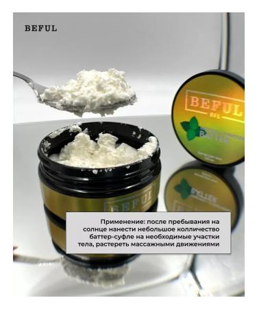 BEFUL Moisturizer Batter Batter with menthol and d panthenol - Buy Online on GoSupps.com