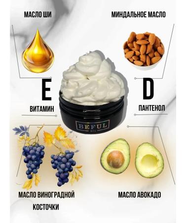 BEFUL Moisturizer Batter Batter with menthol and d panthenol - Buy Online on GoSupps.com