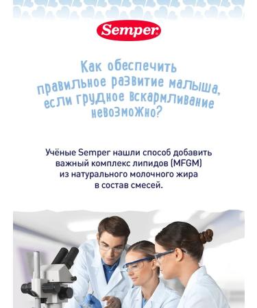 Semper Dairy mixture 1 Nutradefense Baby since birth Children's 800g - Buy Online on GoSupps.com