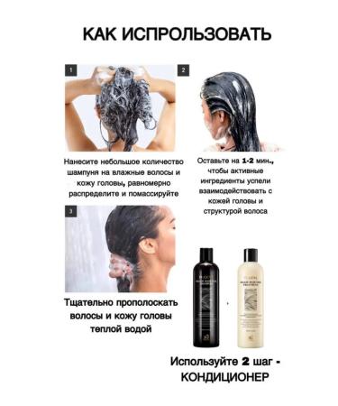 PION TECH Magic shampoo for beautiful hair - Buy Online on GoSupps.com