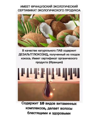 PION TECH Magic shampoo for beautiful hair - Buy Online on GoSupps.com