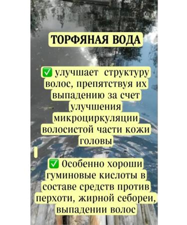 PION TECH Magic shampoo for beautiful hair - Buy Online on GoSupps.com