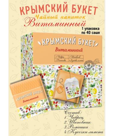 CRIMEAN BOUQUET Tea drink vitamin 1UP 40