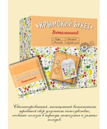 CRIMEAN BOUQUET Tea drink vitamin 1UP 40 - Buy Online on GoSupps.com
