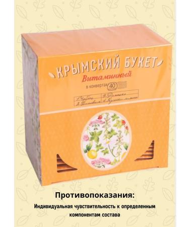 CRIMEAN BOUQUET Tea drink vitamin 1UP 40 - Buy Online on GoSupps.com