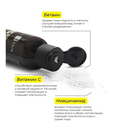 LOVE MY SKIN Enzyme powder for washing "Natural radiance of the skin" - Buy Online on GoSupps.com