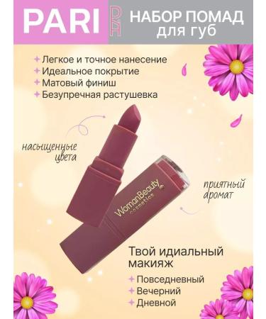 PARI PR Matte lipstick - Buy Online on GoSupps.com