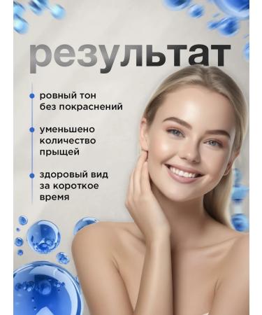 Floresan Facial cream for acne with salicylic acid 50ml - Buy Online on GoSupps.com