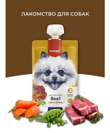 Wanpy Dog treat for dog mashed beef 90g x 10 pcs - Buy Online on GoSupps.com