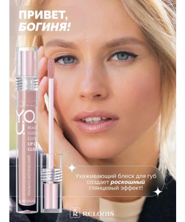 RELOUIS Lip gloss caring tone 03 Tempt Y.O.U - Buy Online on GoSupps.com