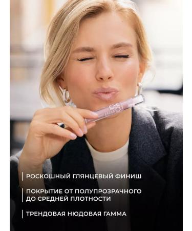 RELOUIS Lip gloss caring tone 03 Tempt Y.O.U - Buy Online on GoSupps.com