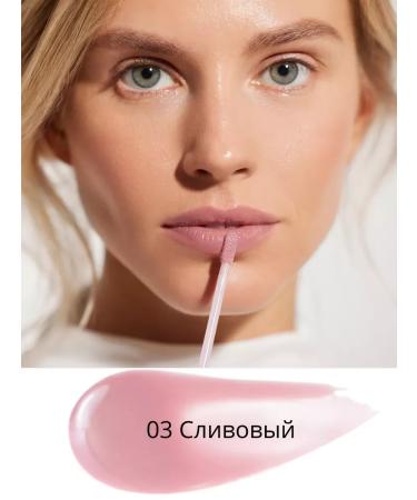 RELOUIS Lip gloss caring tone 03 Tempt Y.O.U - Buy Online on GoSupps.com