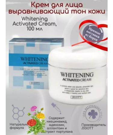 Nail25 beauty and health Face cream leveling skin tone