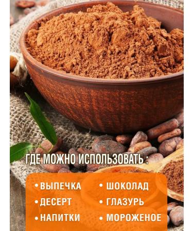 Kuban Land Cocoa powder Alkalized 1 kg - Buy Online on GoSupps.com