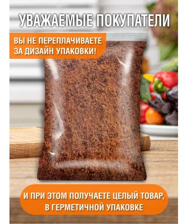 Kuban Land Cocoa powder Alkalized 1 kg - Buy Online on GoSupps.com